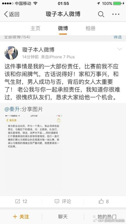 我回家后睡不好，我疯了，想解决这个问题。